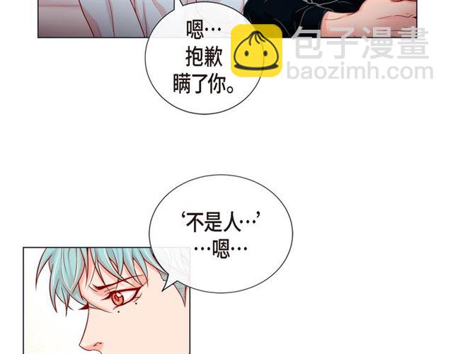 第21话 甜腻38