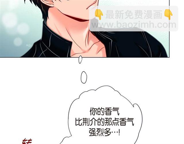第21话 甜腻46
