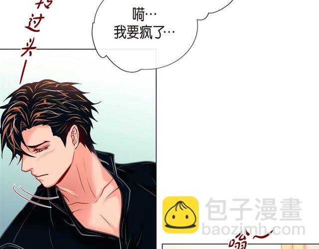 第21话 甜腻51
