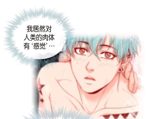 第21话 甜腻58