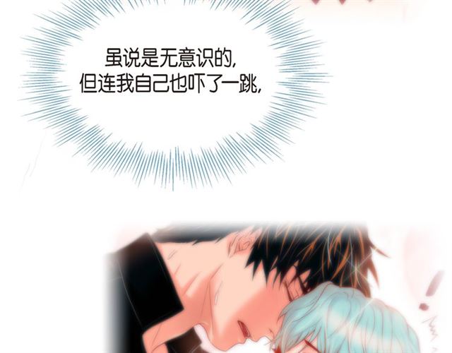第21话 甜腻59