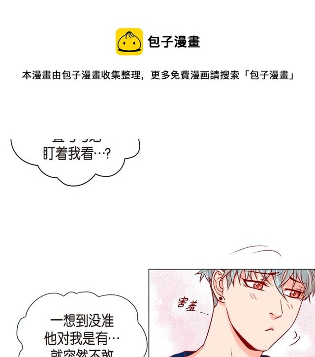 第21话 甜腻63