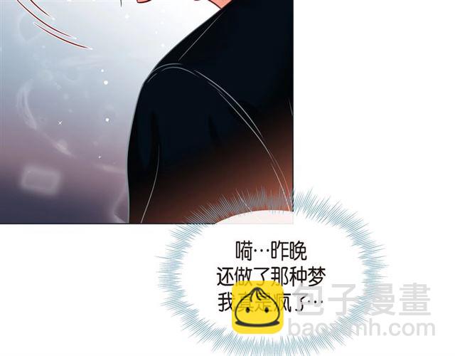 第21话 甜腻72