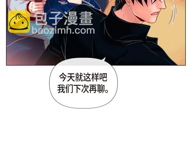 第21话 甜腻77