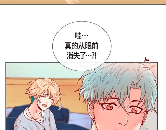 第21话 甜腻84