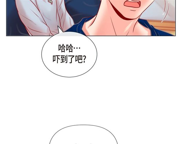 第21话 甜腻85