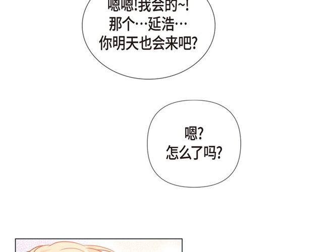 第21话 甜腻89