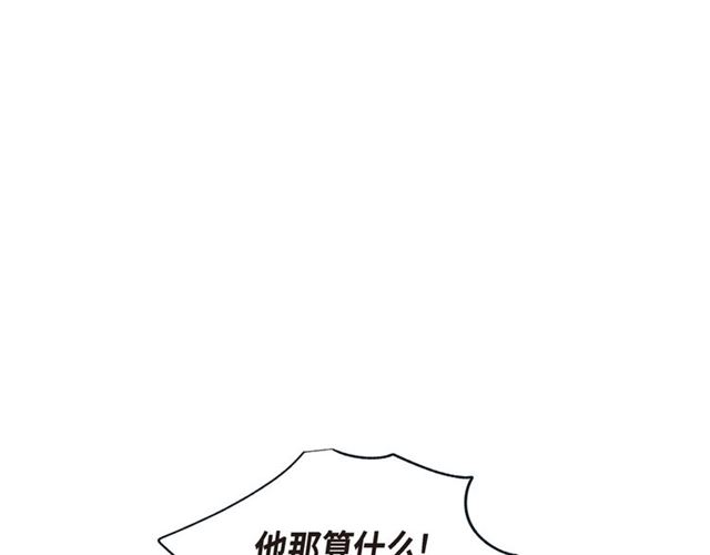 第21话 甜腻95