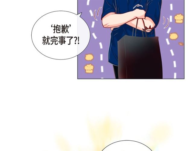 第21话 甜腻97