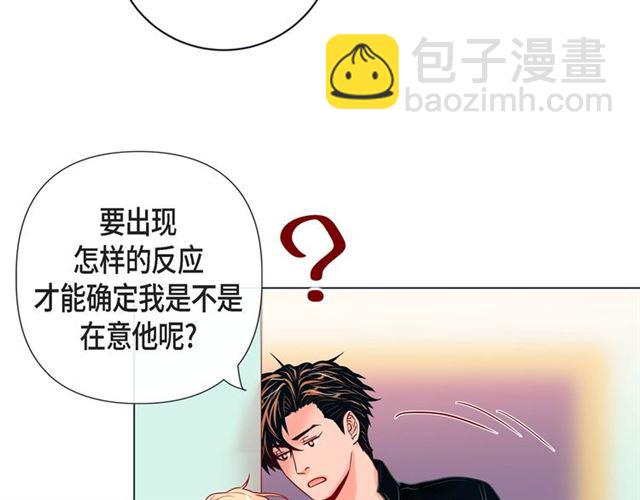 第24话 坦诚10