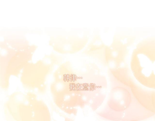 第24话 坦诚105