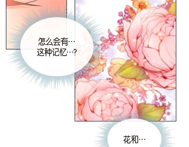 第24话 坦诚109