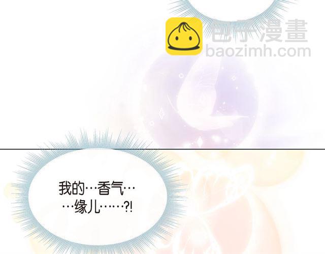 第24话 坦诚110