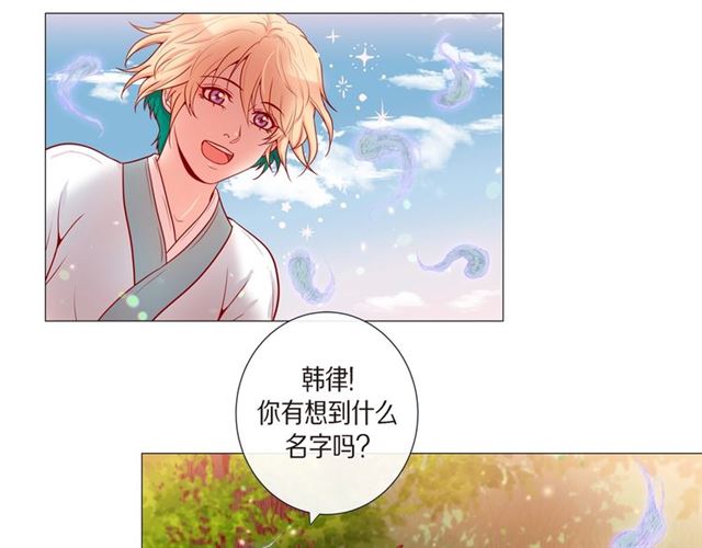 第24话 坦诚119