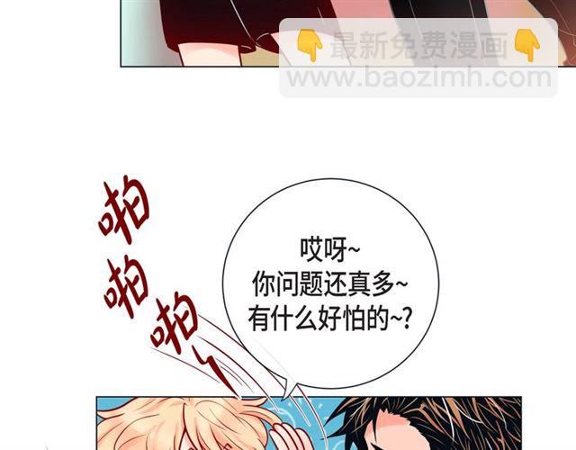 第24话 坦诚12