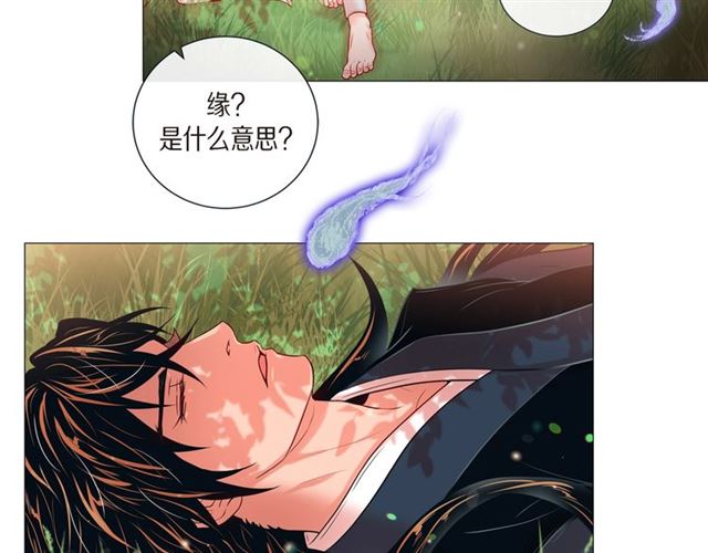第24话 坦诚121