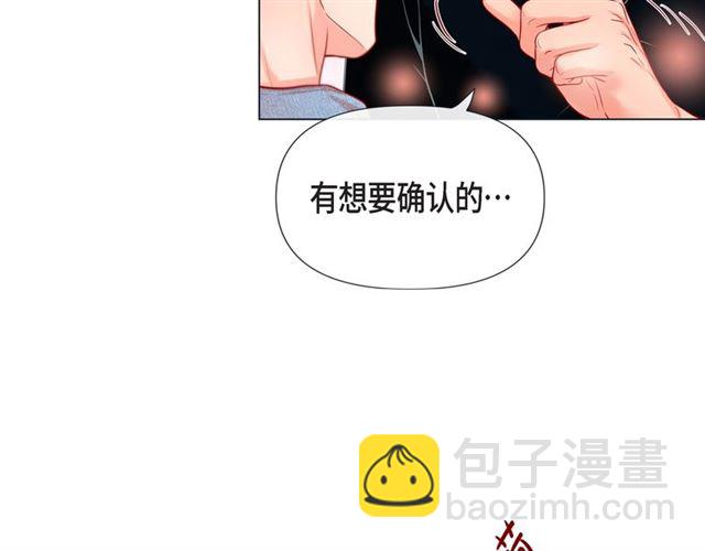第24话 坦诚27