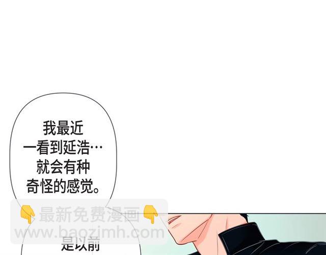第24话 坦诚3