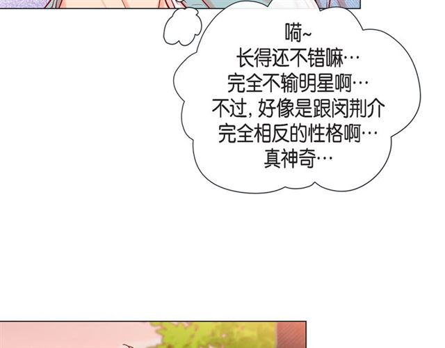 第24话 坦诚32