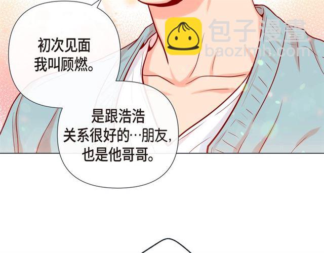 第24话 坦诚38