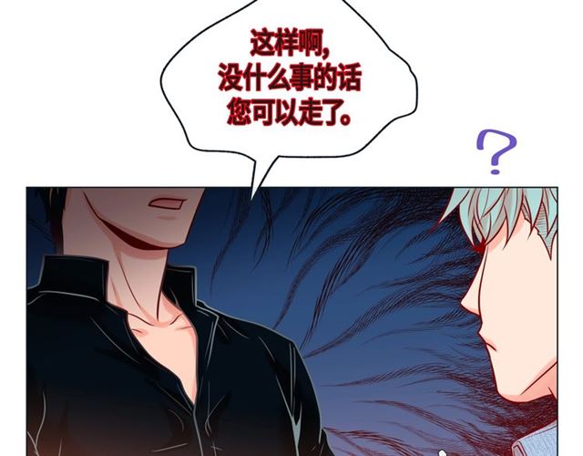 第24话 坦诚39
