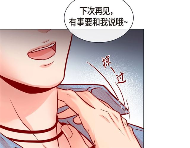 第24话 坦诚43