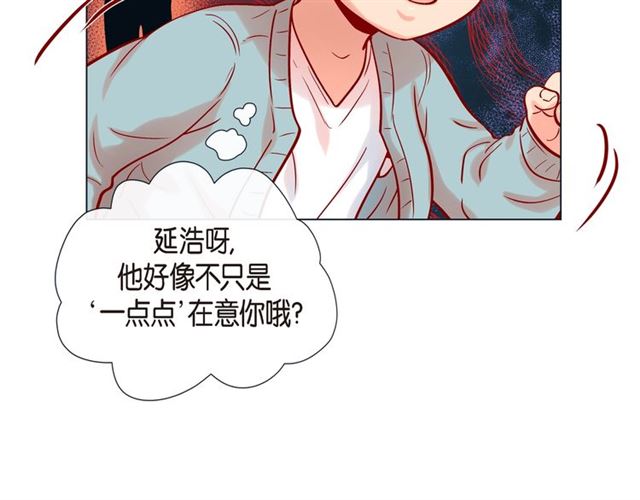第24话 坦诚49
