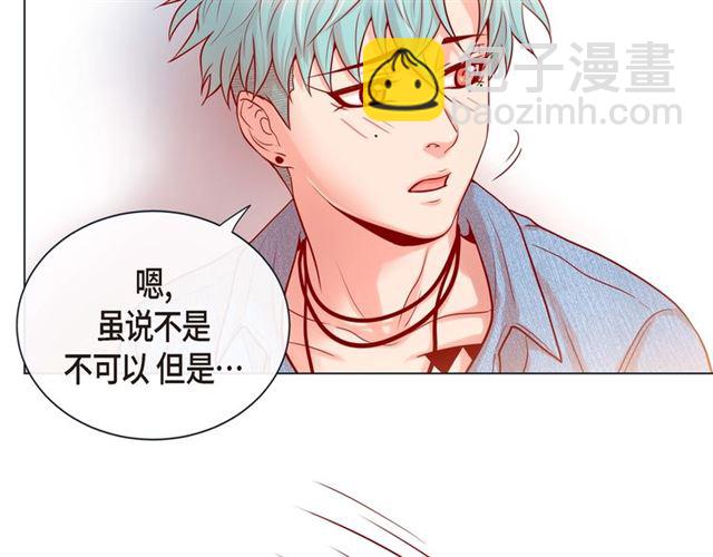 第24话 坦诚70