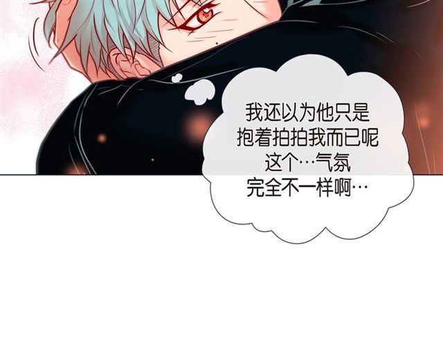 第24话 坦诚75