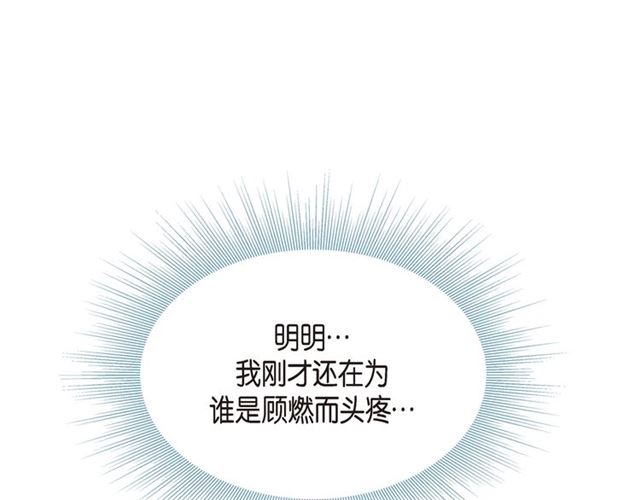 第24话 坦诚77