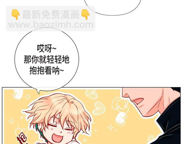 第24话 坦诚8