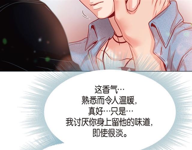 第24话 坦诚81