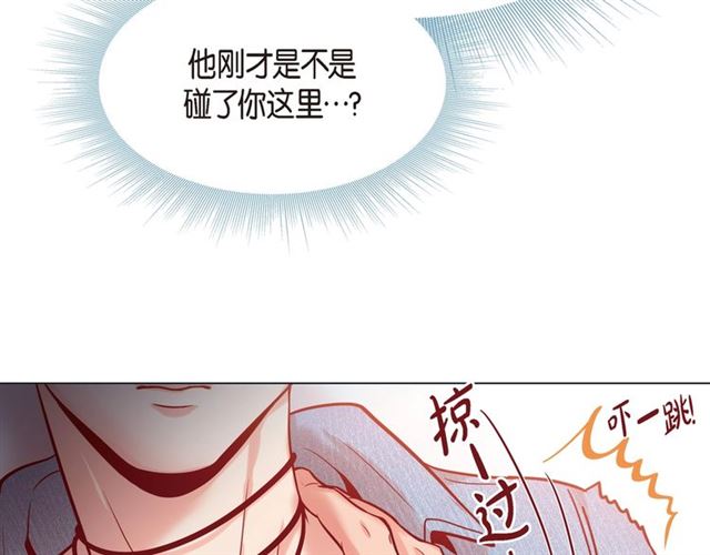 第24话 坦诚82