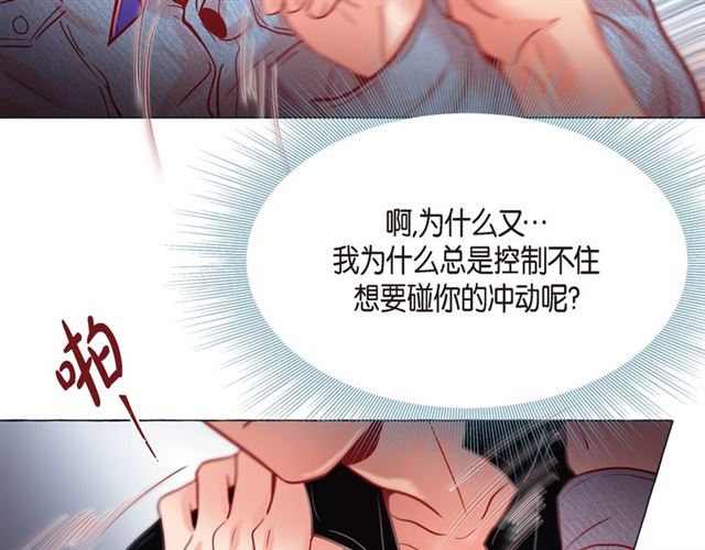 第24话 坦诚85