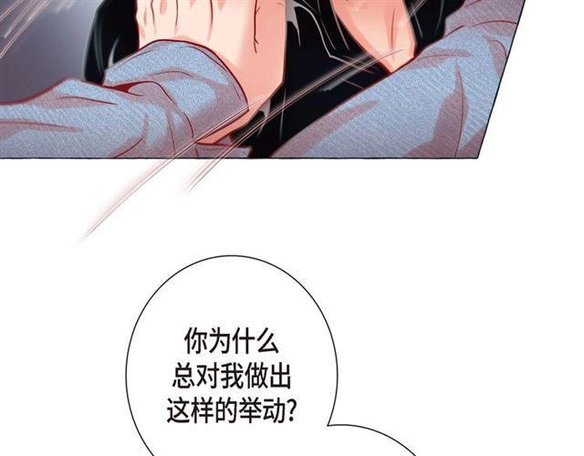 第24话 坦诚86