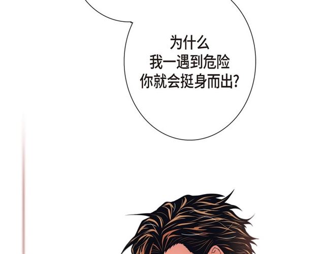 第24话 坦诚87