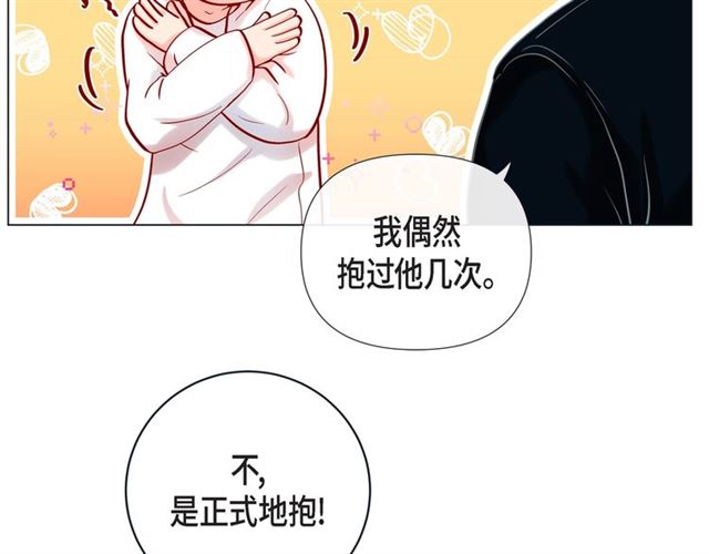 第24话 坦诚9