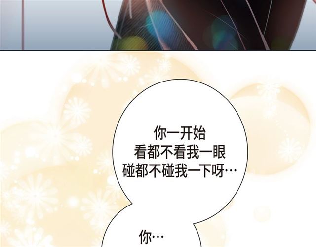 第24话 坦诚90