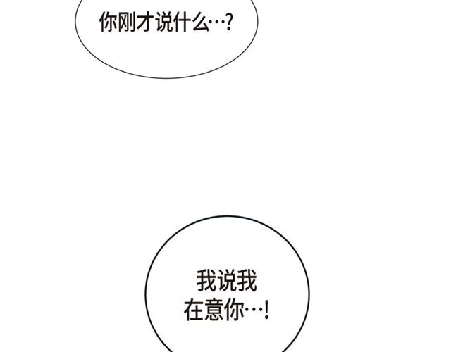 第24话 坦诚98