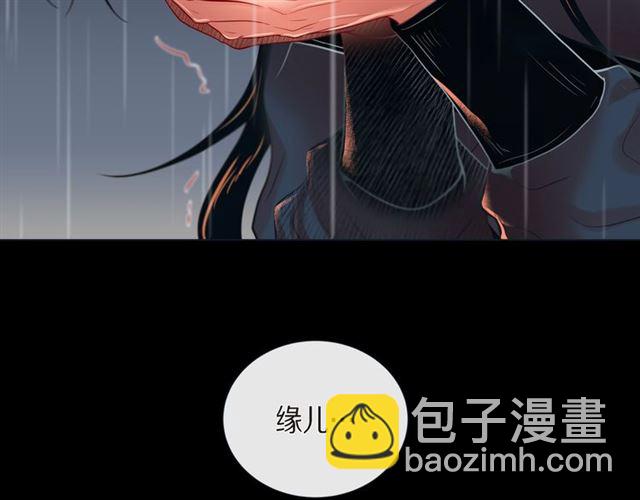 第26话 韩律的落泪104