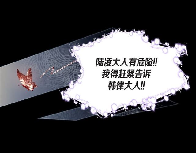第26话 韩律的落泪30