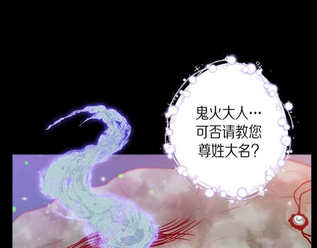 第26话 韩律的落泪65