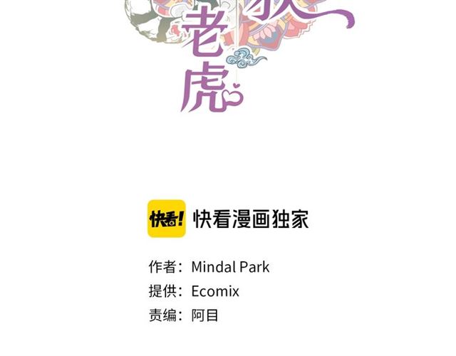 第27话 我想抱他1