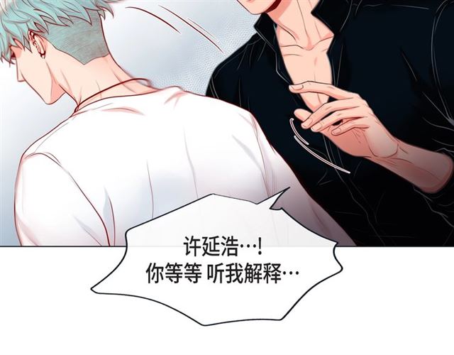 第27话 我想抱他101