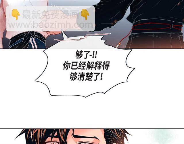 第27话 我想抱他107