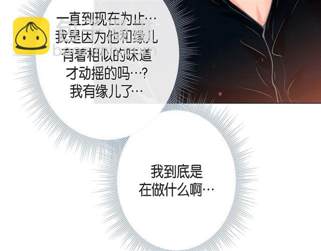 第27话 我想抱他11