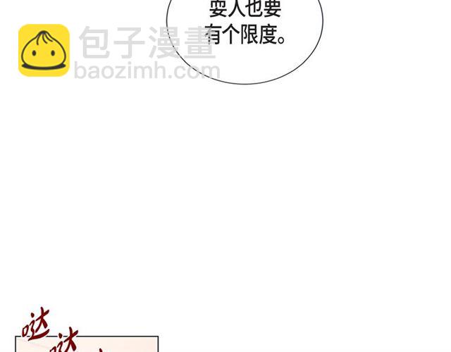 第27话 我想抱他111