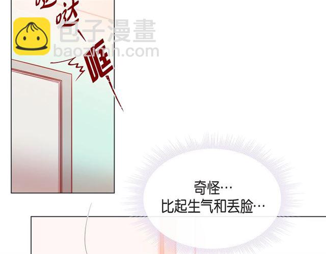 第27话 我想抱他112
