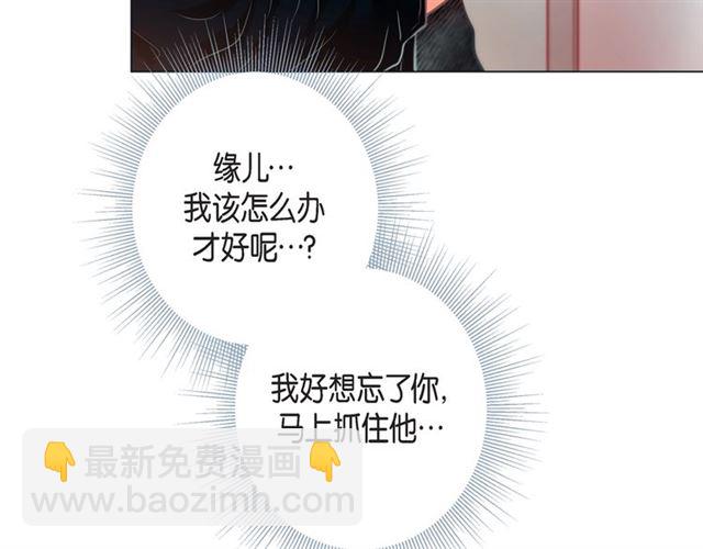 第27话 我想抱他120