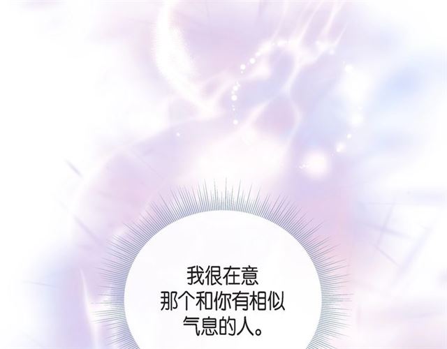 第27话 我想抱他126